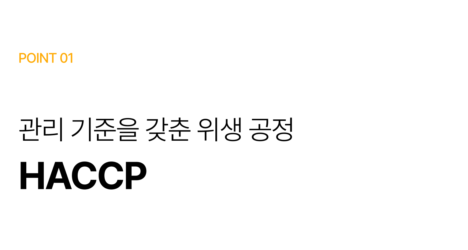 푸릇담 젊은농부 호박즙, 100ml, 60팩