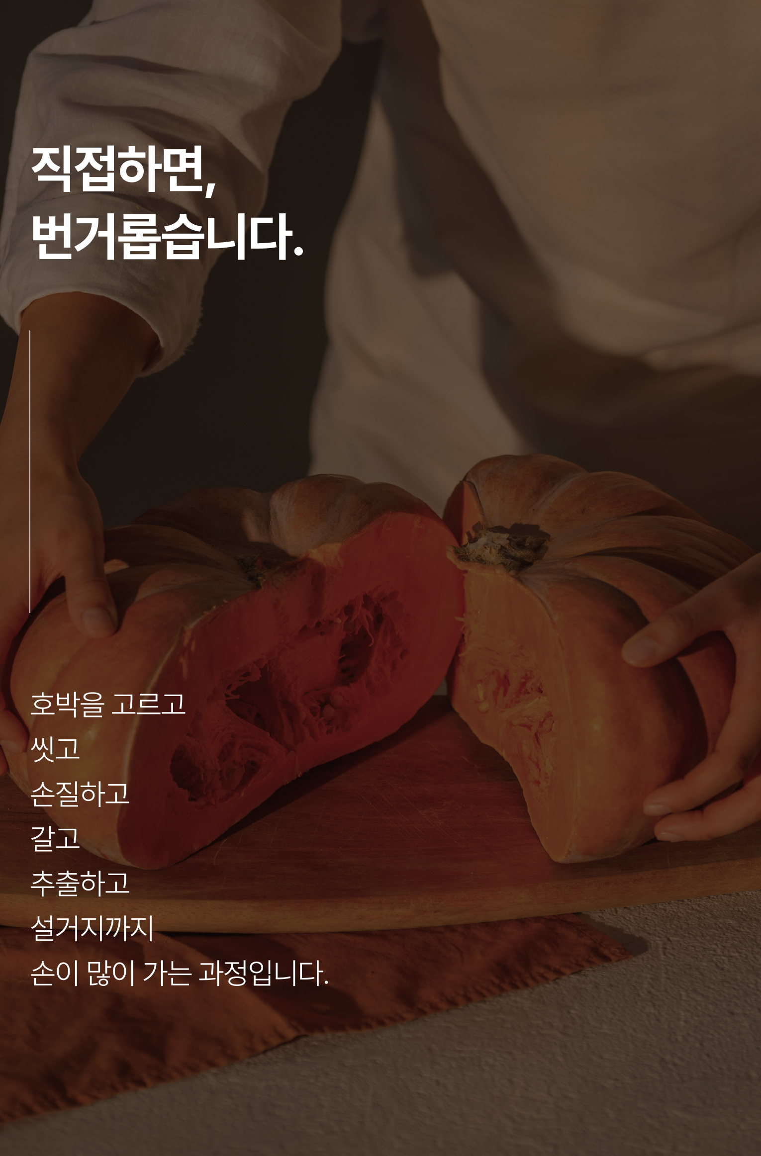 푸릇담 젊은농부 호박즙, 100ml, 60팩