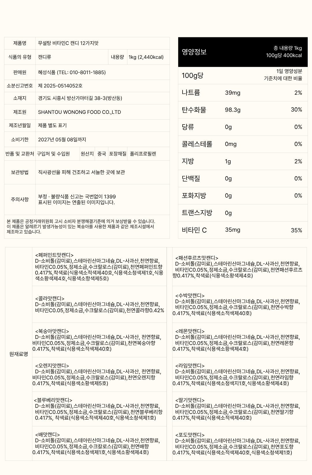 상품 상세 이미지