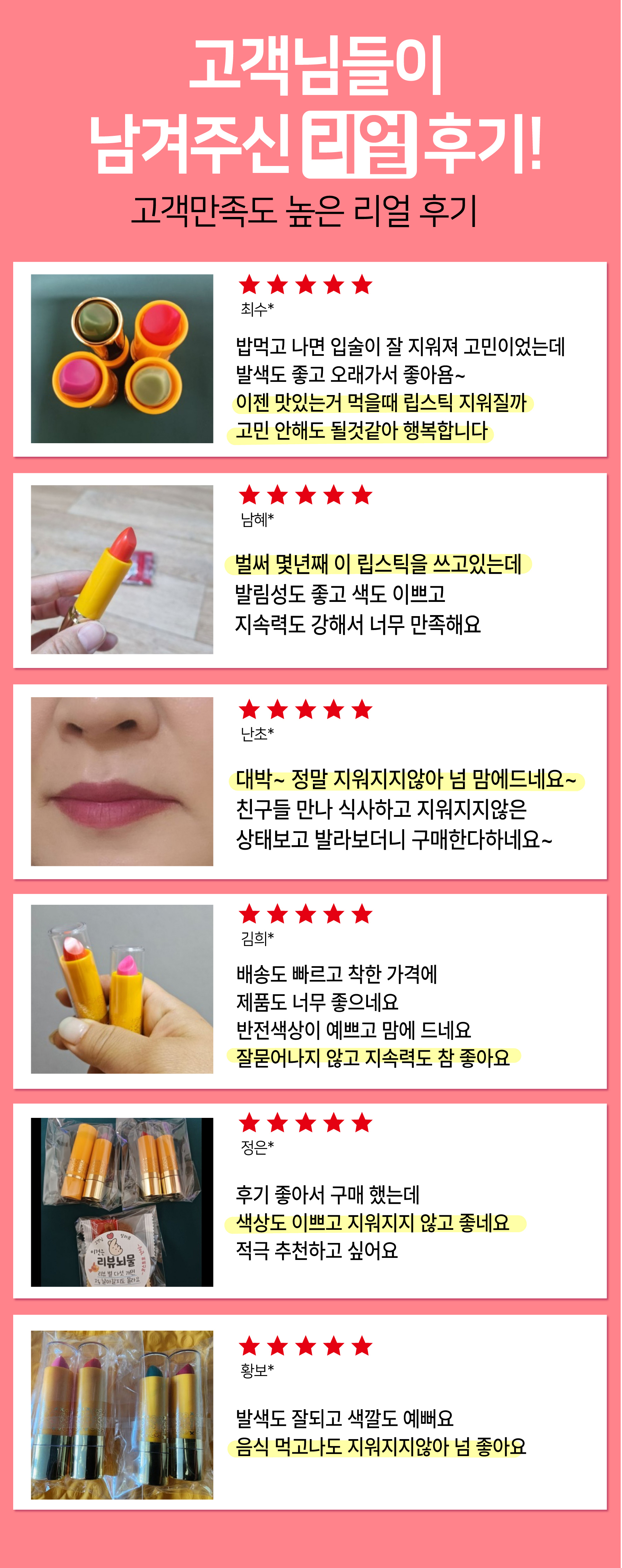 반전 립스틱, 랜덤색상, 3.2g, 4개 + 실리콘 립 브러쉬, 랜덤색상, 1개 상세 이미지 4