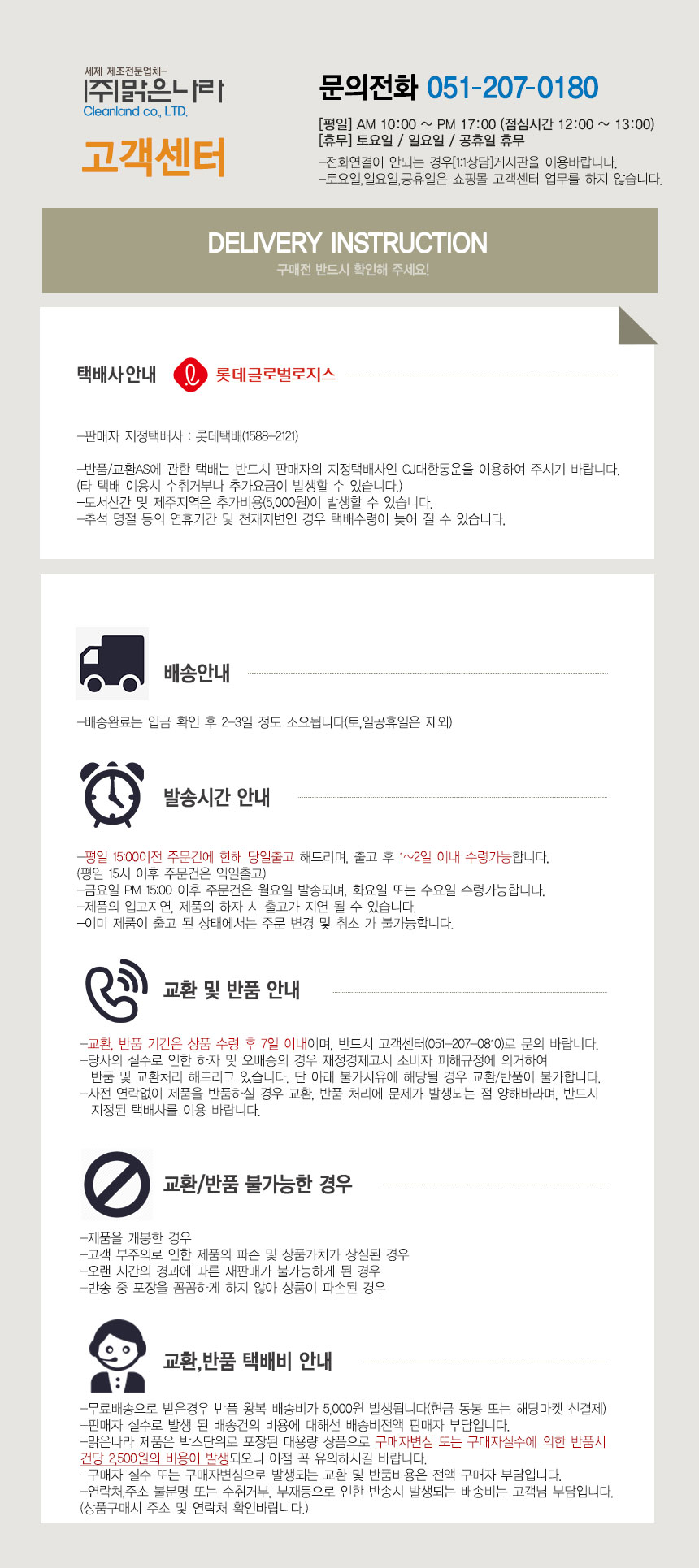 맑은나라 MP 비누베이스, 깍뚝썰기, 투명, 1kg, 1개 상세 이미지 3