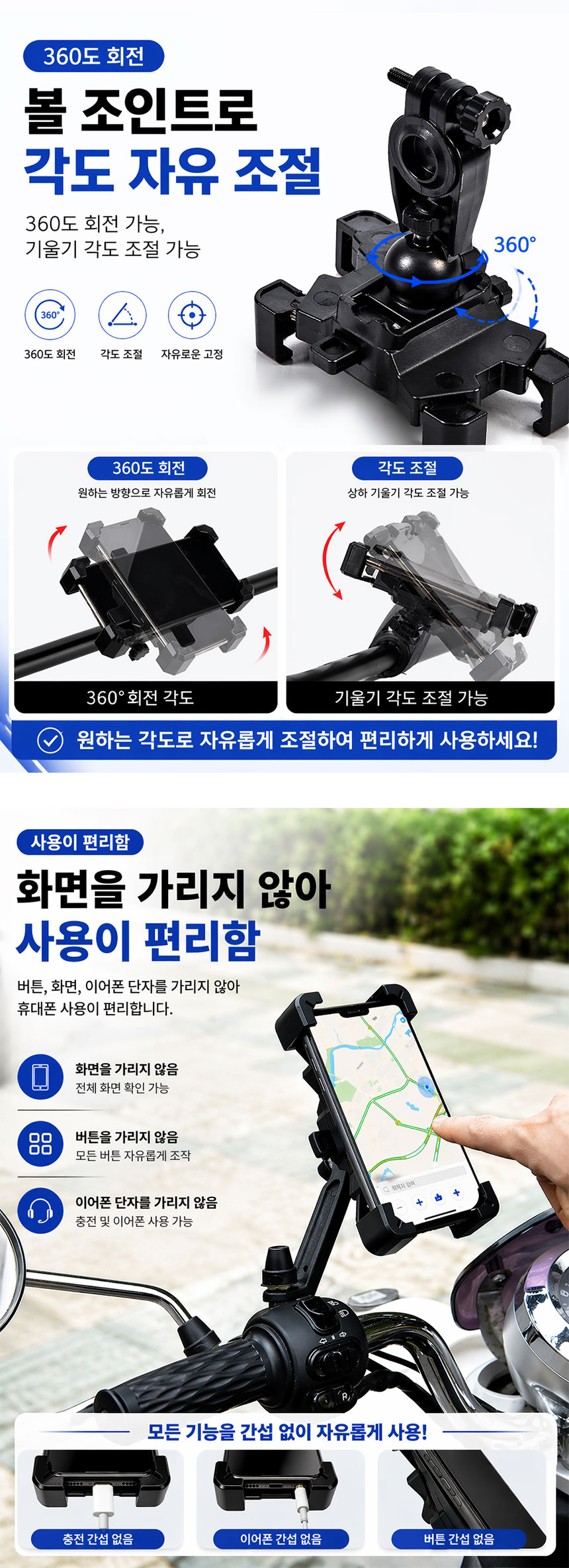 오토바이 자전거 핸드폰거치대, 블랙, 원터치, 공구필요없음, 1개 상세 이미지 3