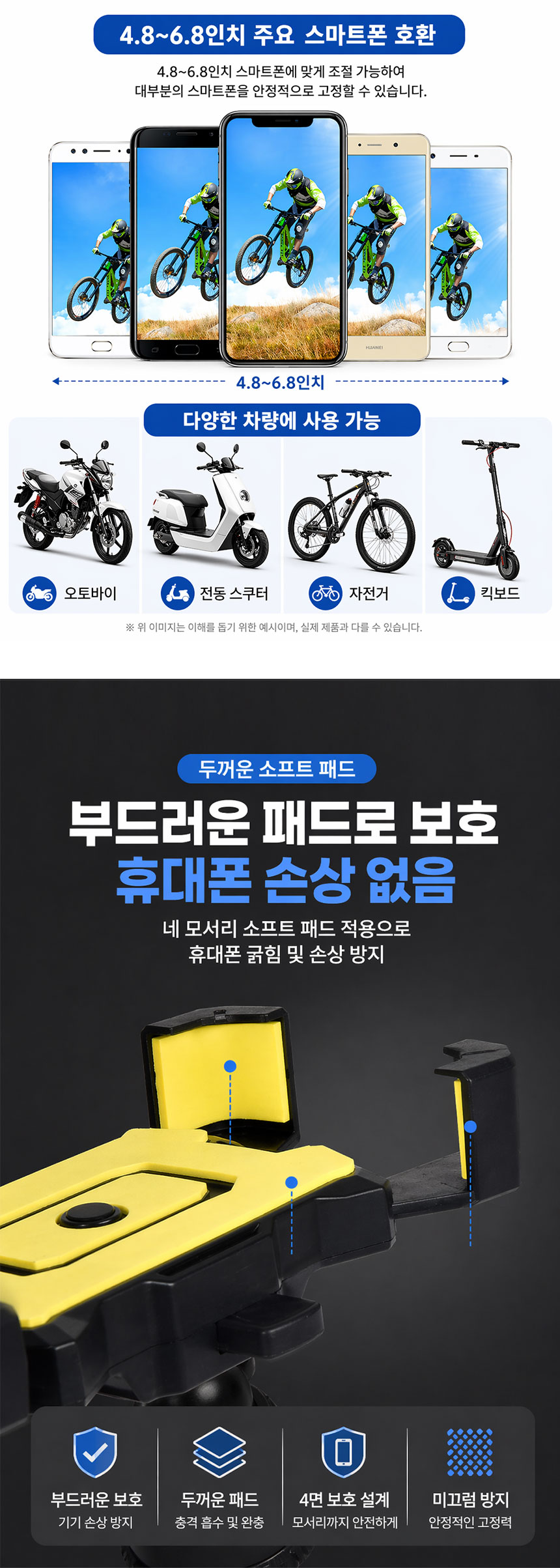 오토바이 자전거 핸드폰거치대, 블랙, 원터치, 공구필요없음, 1개 상세 이미지 5