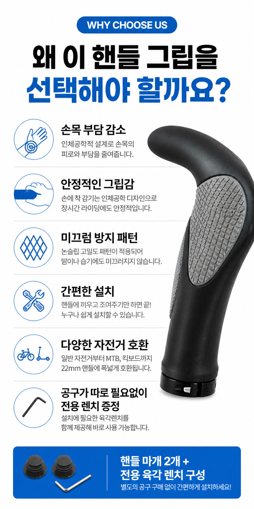 자전거 듀얼 핸들 그립, 블랙, 1세트 상세 이미지 2