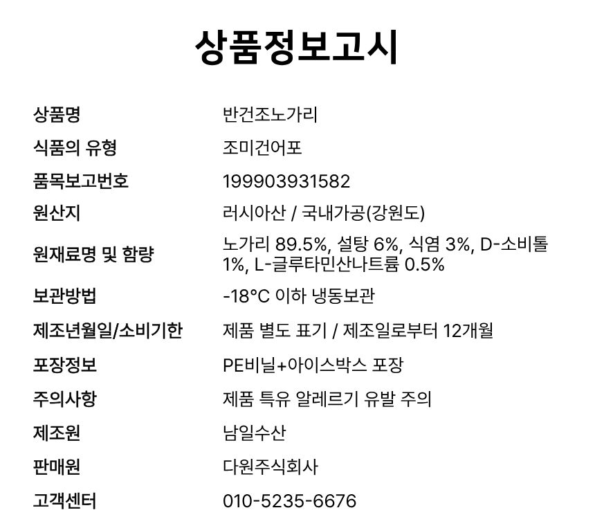 상품 상세 이미지