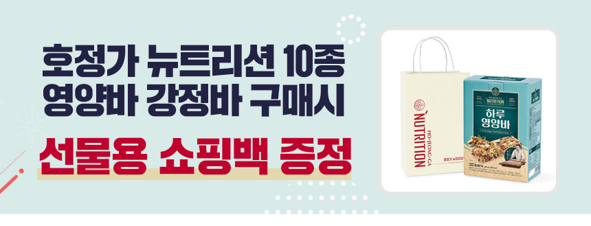 호정가 뉴트리션 하루영양바, 25g, 20개입, 1박스 상세 이미지 1