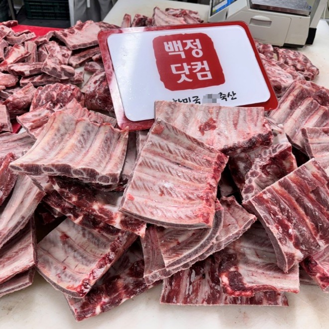 백정닷컴 국내산 등갈비, 손질, 1kg, 1팩 상품 이미지 1