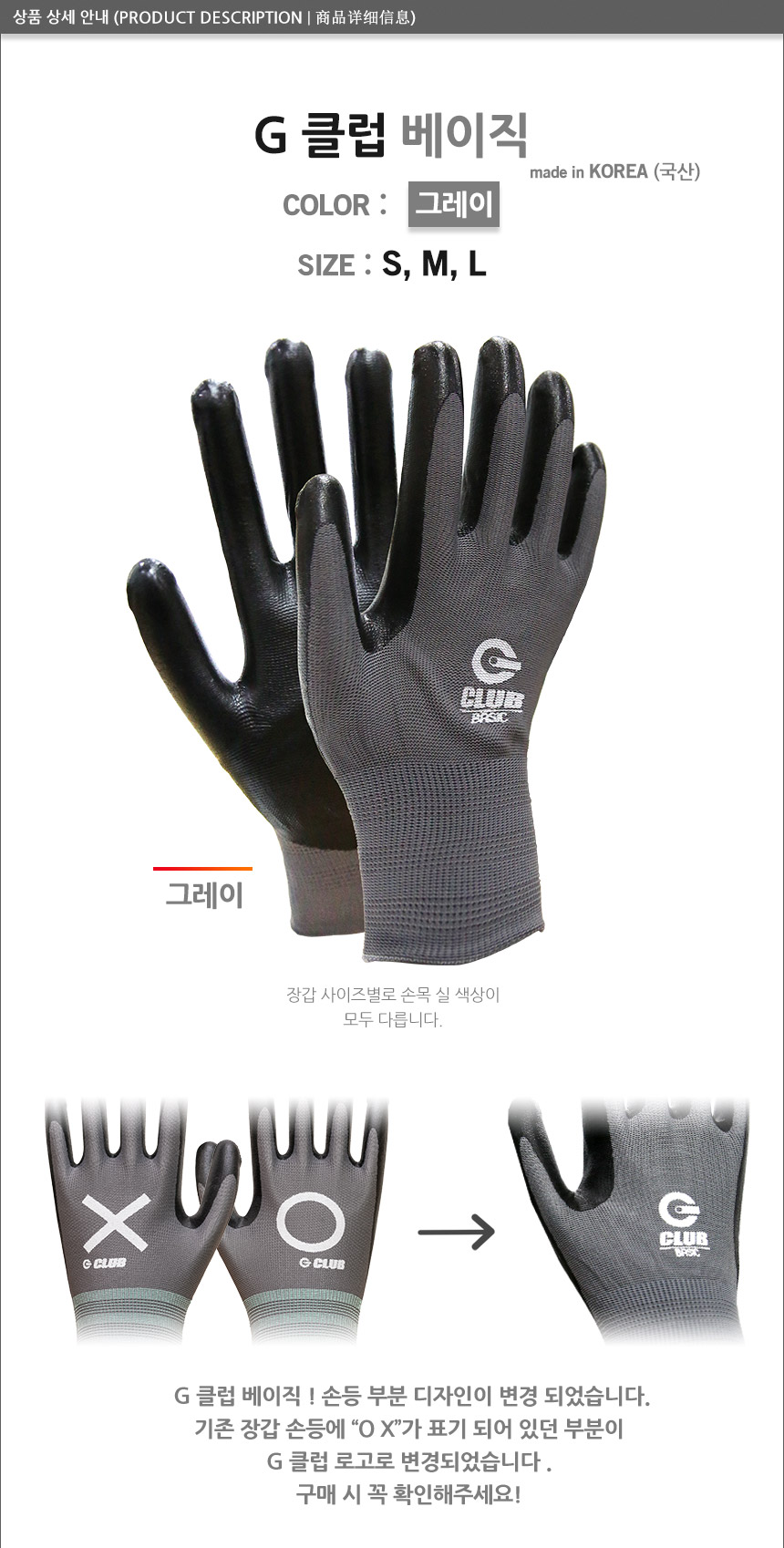 PU 검정바닥 코팅장갑, L, 30켤레, 1개 상세 이미지 2