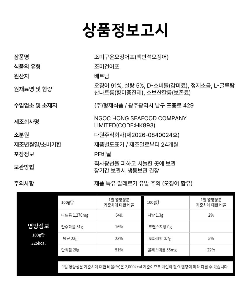 상품 상세 이미지