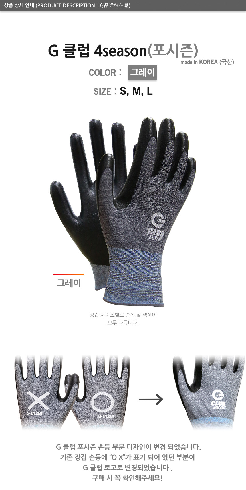 PU 검정바닥 코팅장갑, L, 30켤레, 1개 상세 이미지 5