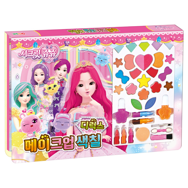 학산문화사 메이크업 색칠, 기본, 1개