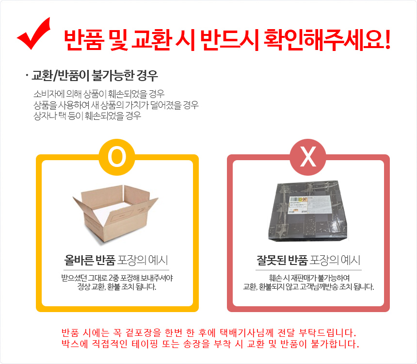 에버라스트 코어 복싱화 트레이닝화, 블랙, 270mm, 1개 상세 이미지 4