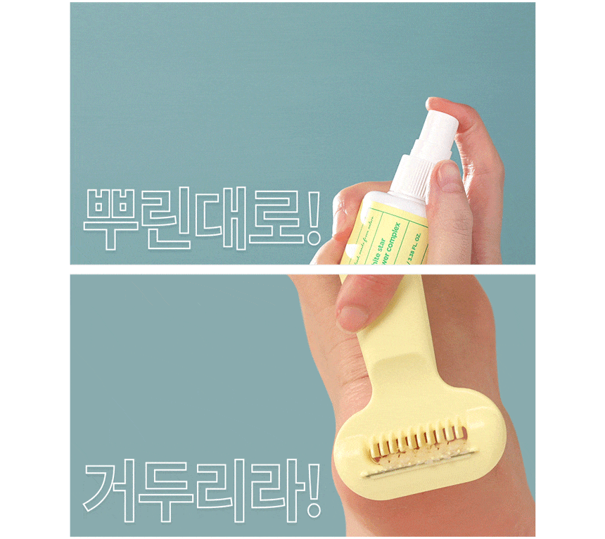 에프쓰리 뿌린대로 거두리라 퍼펙트 풋 필링 키트, 스프레이, 100ml, 1개 + 필러, 1개 상세 이미지 2
