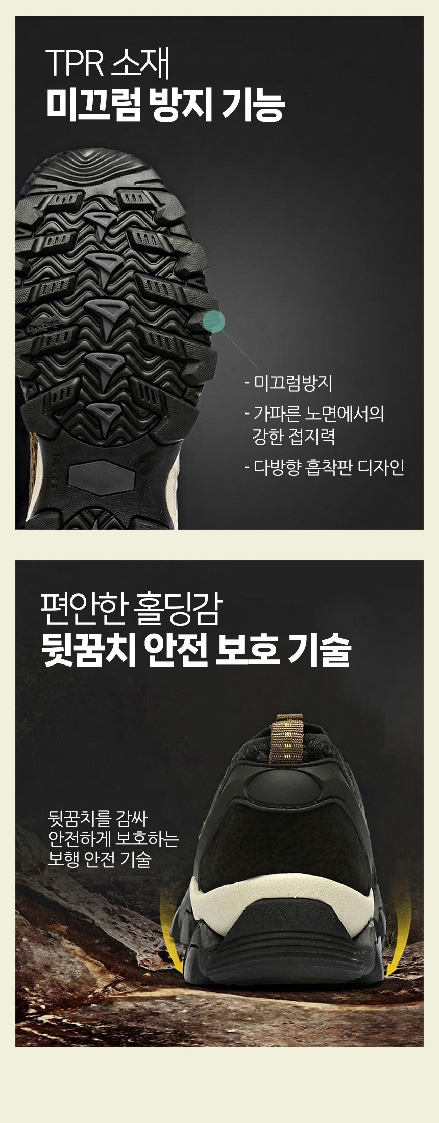 논슬립 경량 메쉬 트레킹화, 남자, 그레이, 255mm, 1개 상세 이미지 5