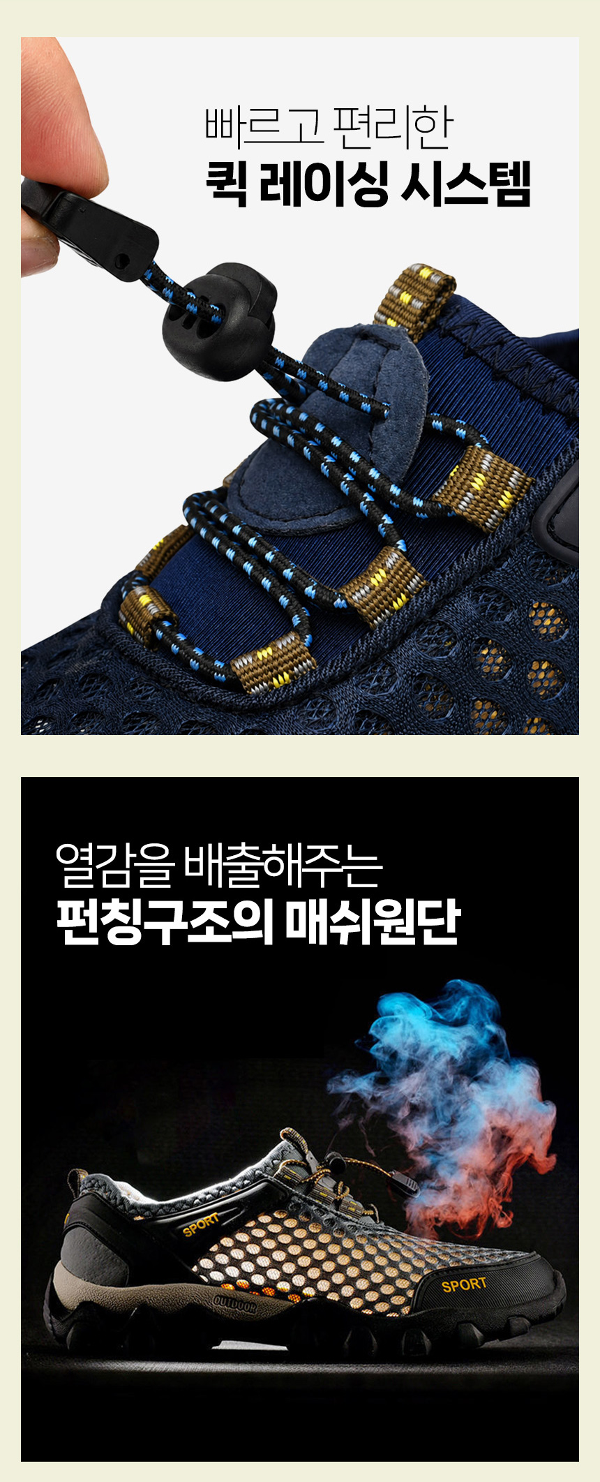 논슬립 경량 메쉬 트레킹화, 남자, 그레이, 255mm, 1개 상세 이미지 4
