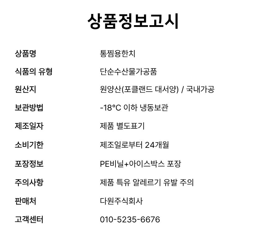 상품 상세 이미지