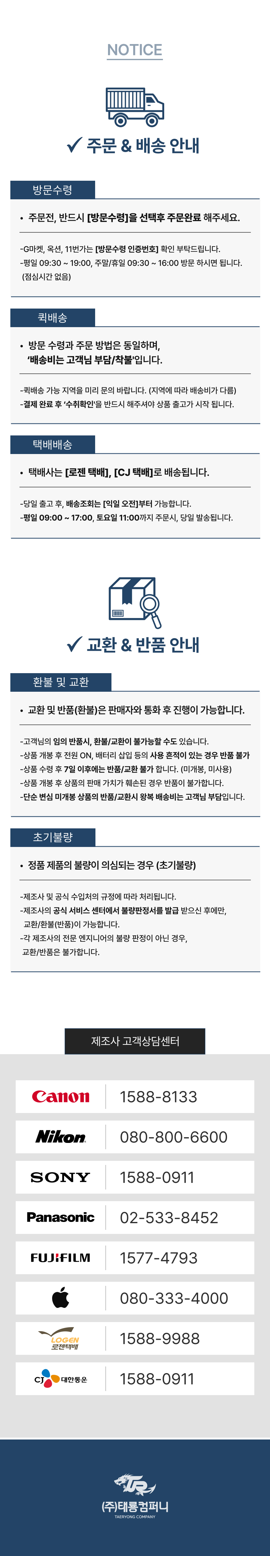소니 풀프레임 미러리스 카메라 A7M5, ILCE-7M5, 1개 상세 이미지 3