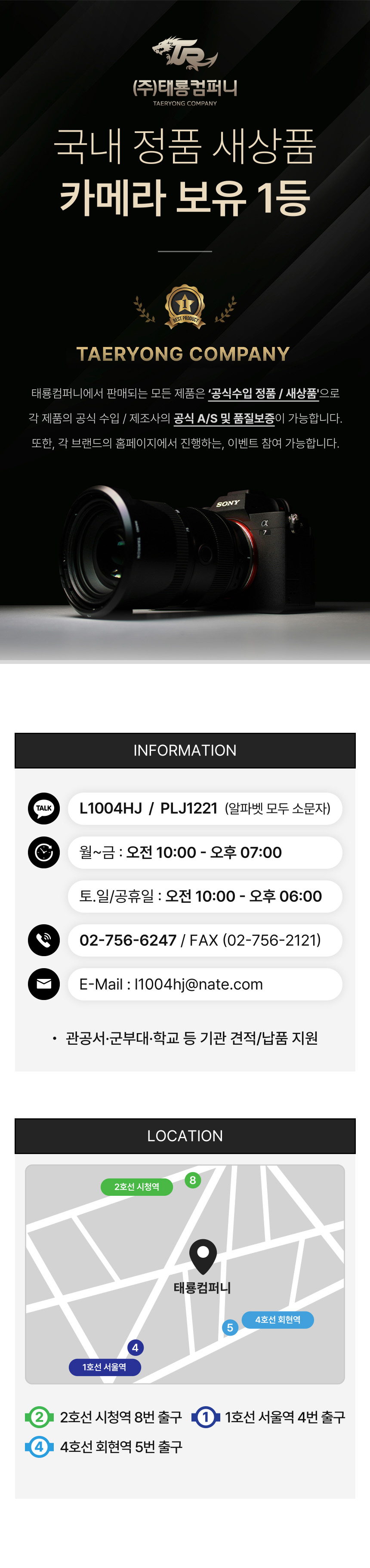 소니 풀프레임 미러리스 카메라 A7M5, ILCE-7M5, 1개 상세 이미지 1