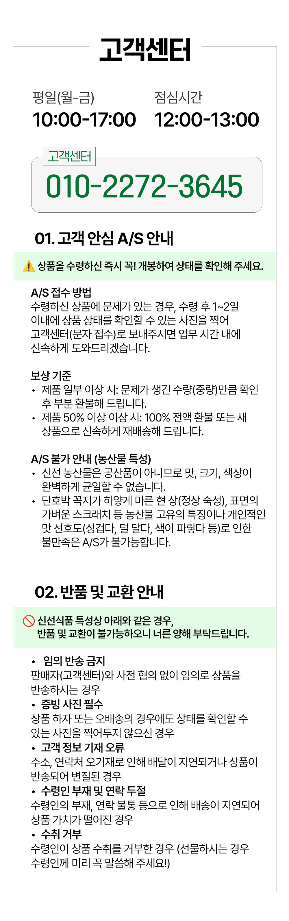 돌망돌망 제주 미니밤호박, 특상품, 5kg, 1개