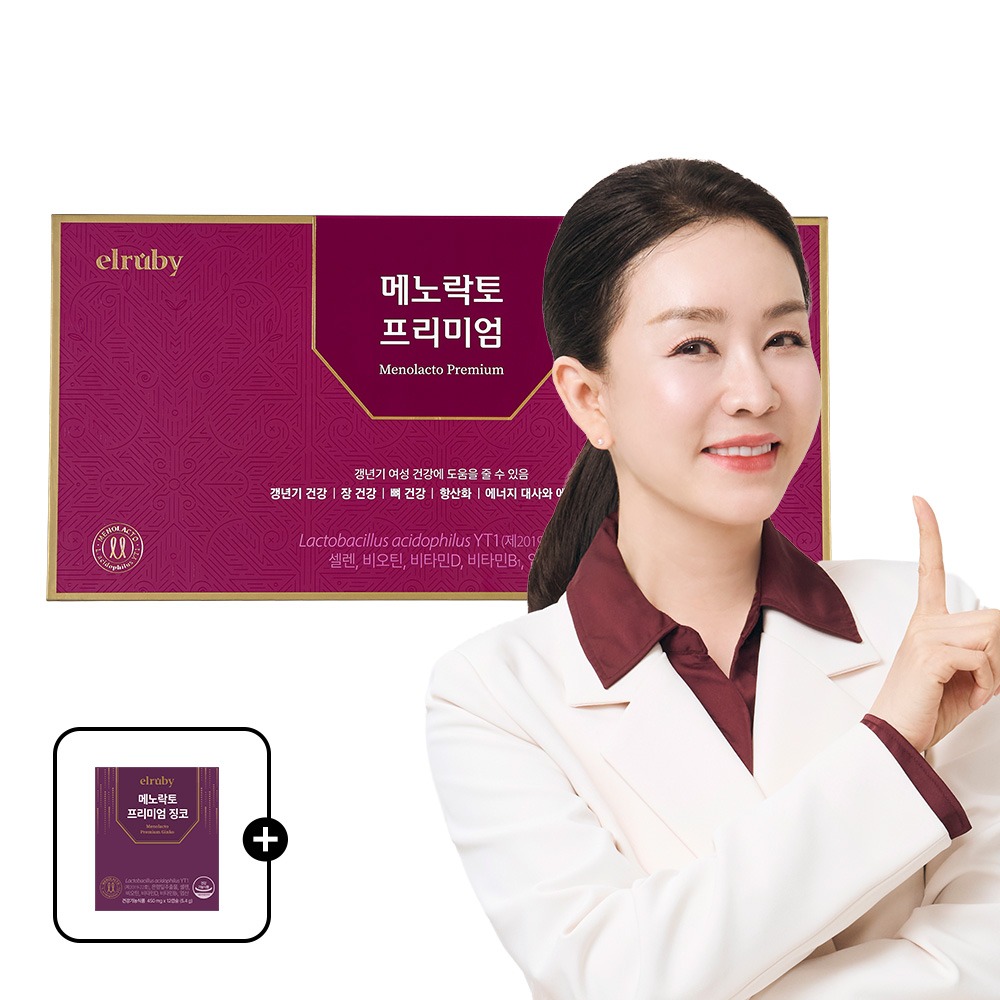 [토스]메노락토 프리미엄 3개월분 (102,000원/무배)