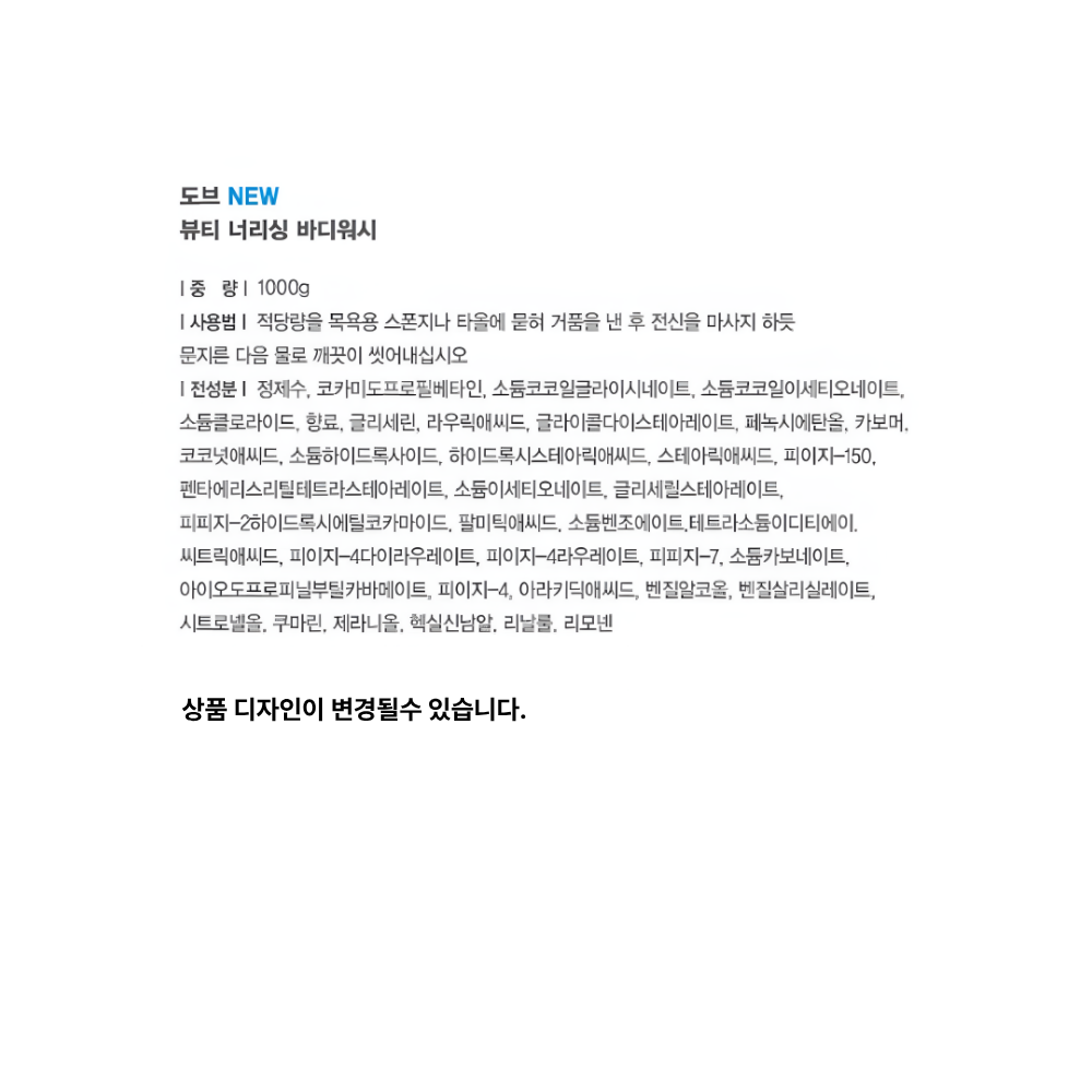상품 상세 이미지