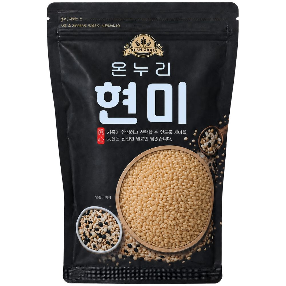 온누리잡곡 국산 현미쌀, 500g, 1봉