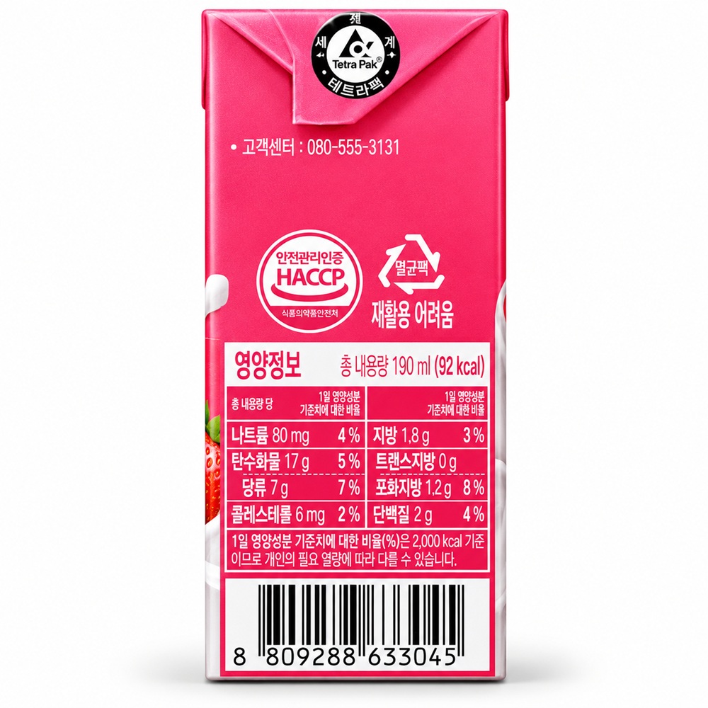 배스킨라빈스 베리베리 스트로베리 우유 190ml, 48개