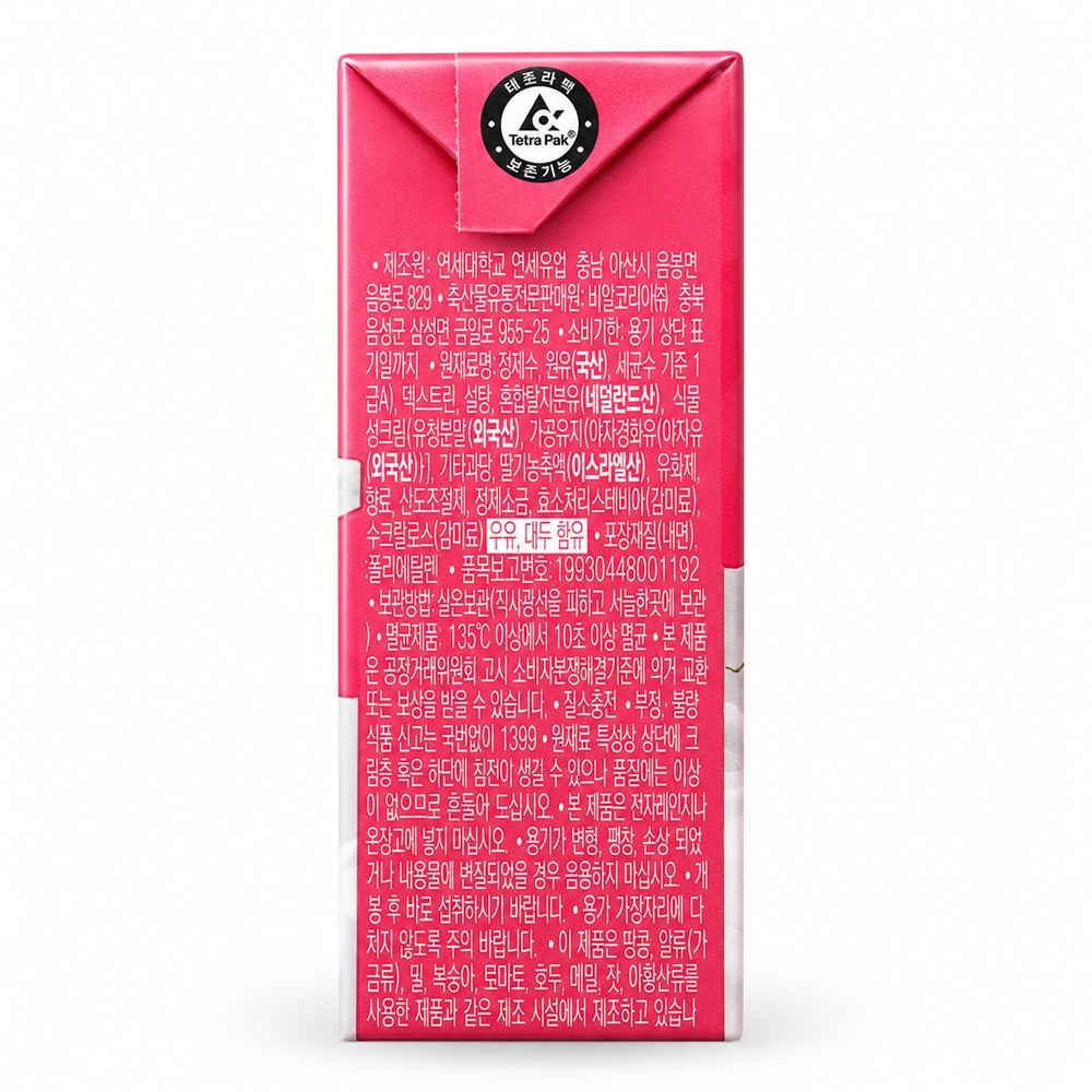 배스킨라빈스 베리베리 스트로베리 우유 190ml, 48개