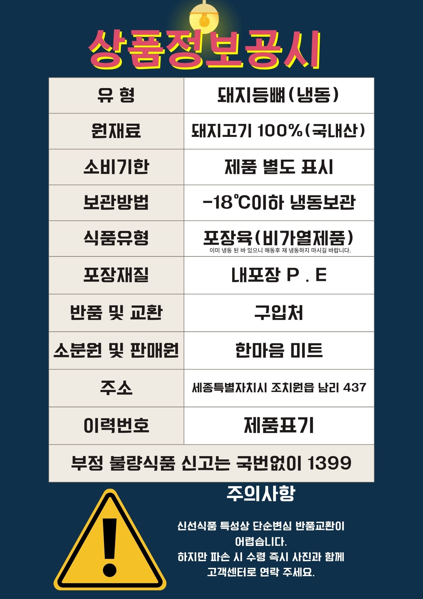 상품 상세 이미지