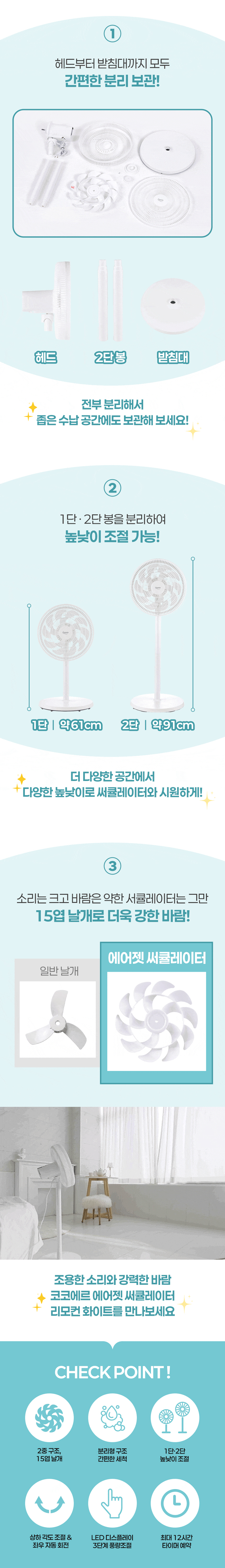 코코에르 에어젯 리모컨 써큘레이터, CCA-GR0430, 스탠드형, 그레이, 1개 상세 이미지 4