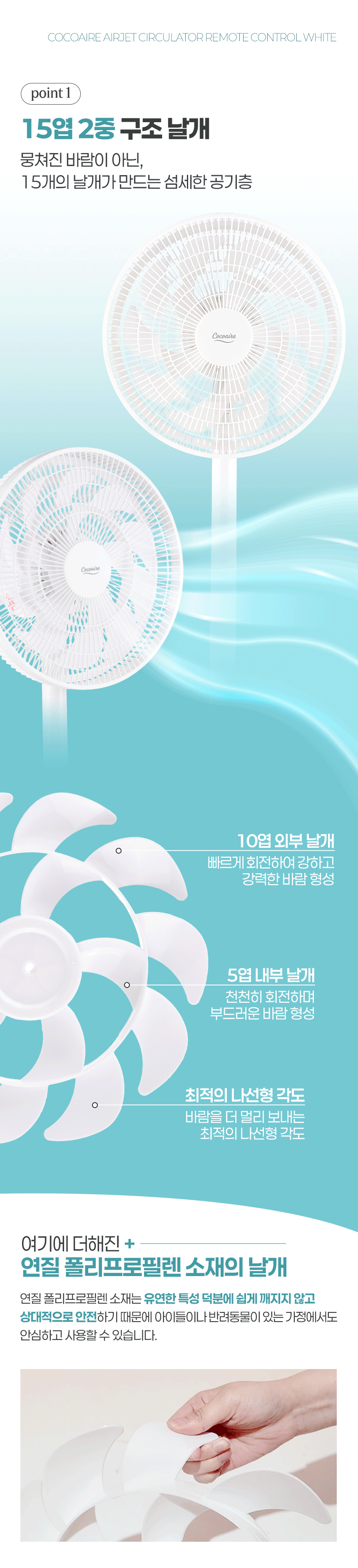 코코에르 에어젯 리모컨 써큘레이터, CCA-GR0430, 스탠드형, 그레이, 1개 상세 이미지 5