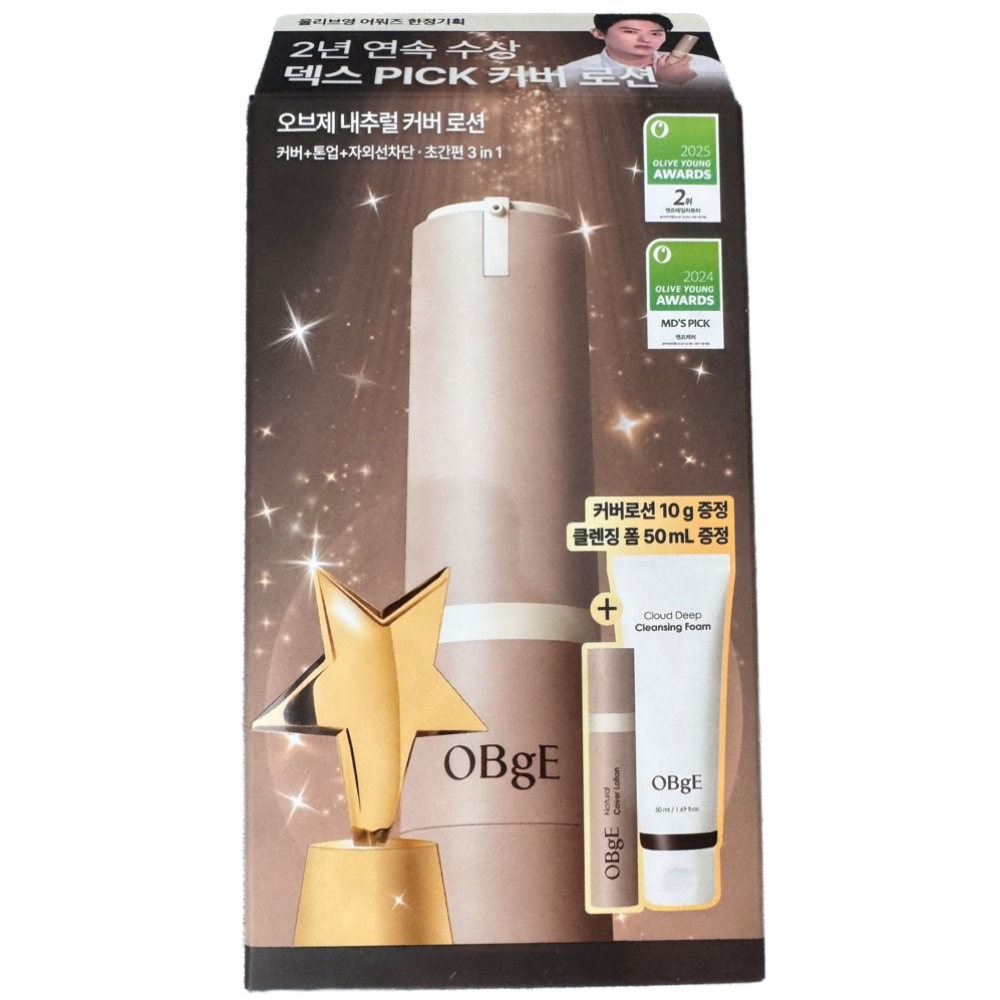 3in1 오브제 내추럴 커버로션 50g + 커버로션 10g + 클렌징폼 50ml, 1세트