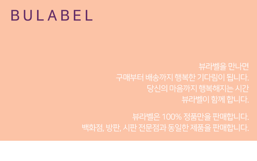 오휘 마이스터 포맨 모이스처라이징 비타 올인원 세트, 210ml, 1개 상세 이미지 1