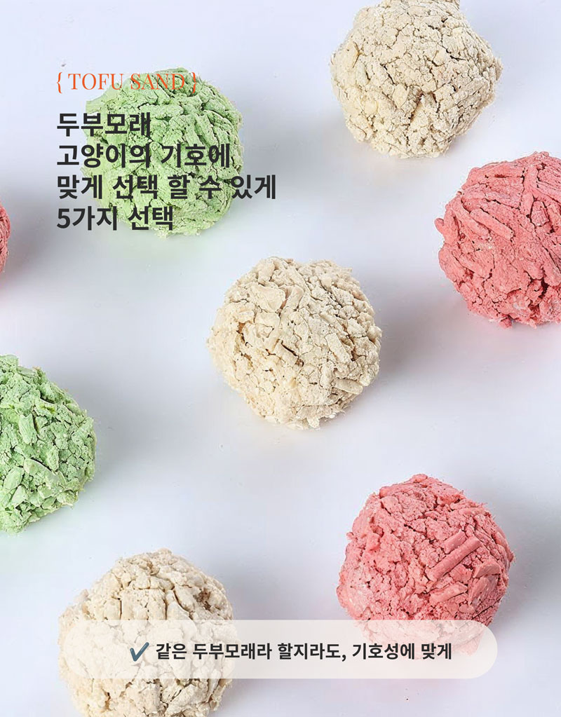 구구펫 두부 모래, 8L, 6개, 오리지널 상세 이미지 4