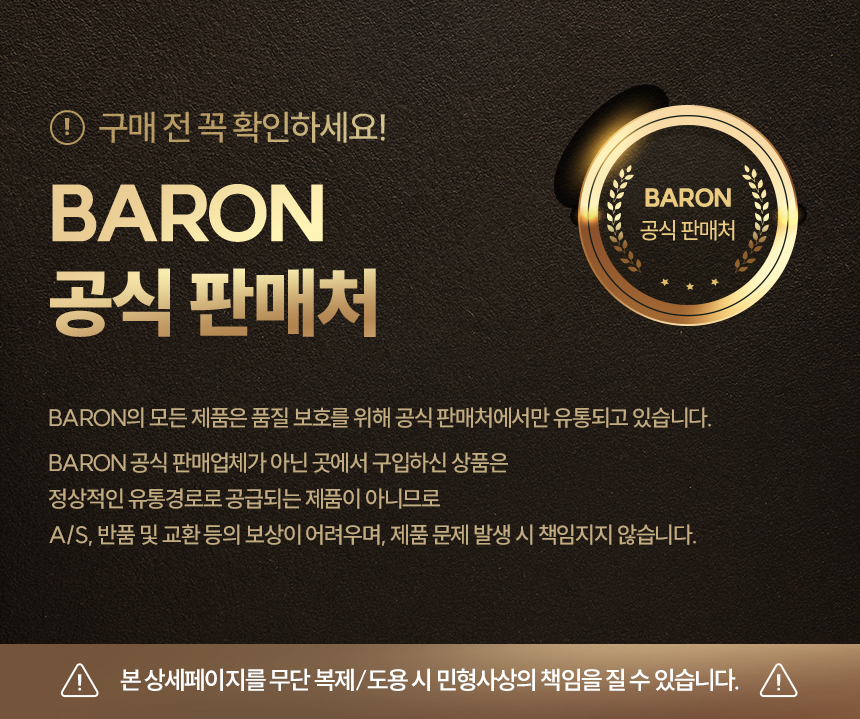 바론 반려동물 방수 바리깡 이발기, 화이트, 1개 상세 이미지 3