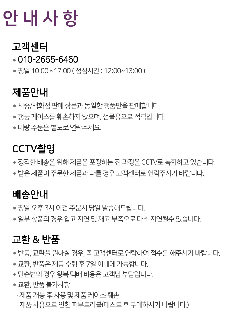 오휘 마이스터 포맨 모이스처라이징 비타 올인원 세트, 210ml, 1개 상세 이미지 4