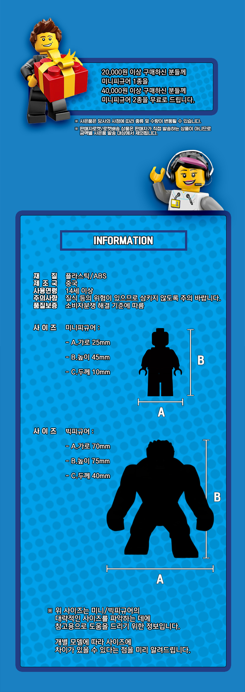 귀멸의칼날 호환블록 브릭 미니피규어, 8종세트, VER.A, 1세트 상세 이미지 2