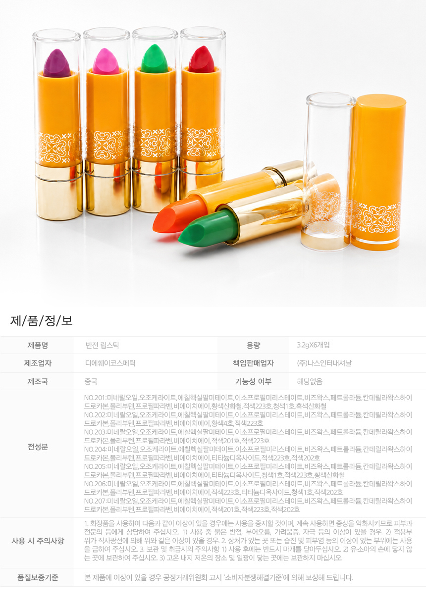 상품 상세 이미지