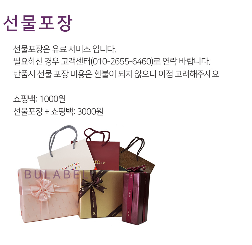 오휘 마이스터 포맨 모이스처라이징 비타 올인원 세트, 210ml, 1개 상세 이미지 3