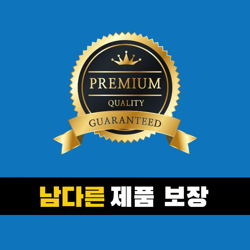 연유맛 꿀메론, 특품, 특대과, 4kg, 2수, 1박스