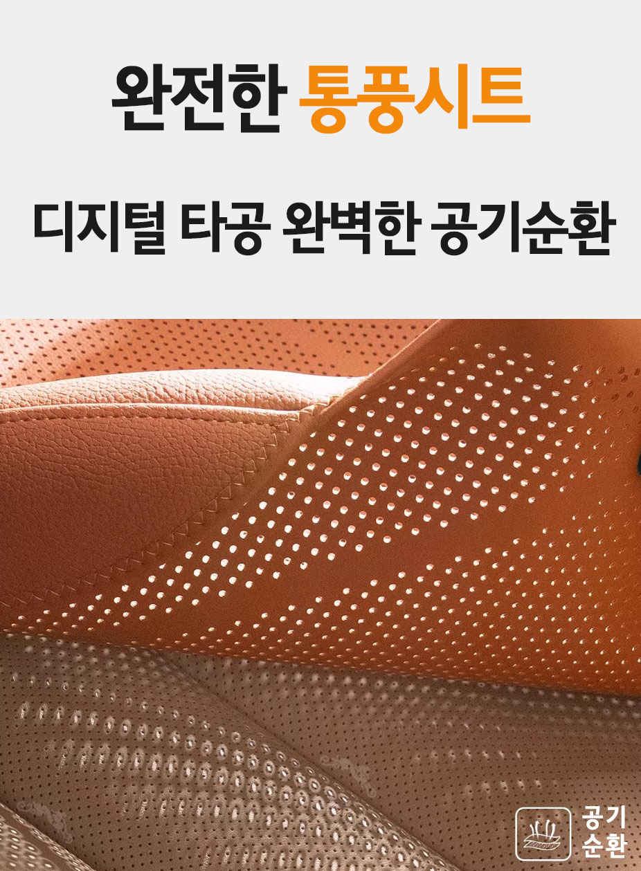 자동차 시트 보호 커버, 연브라운, 앞좌석, 1개 상세 이미지 5