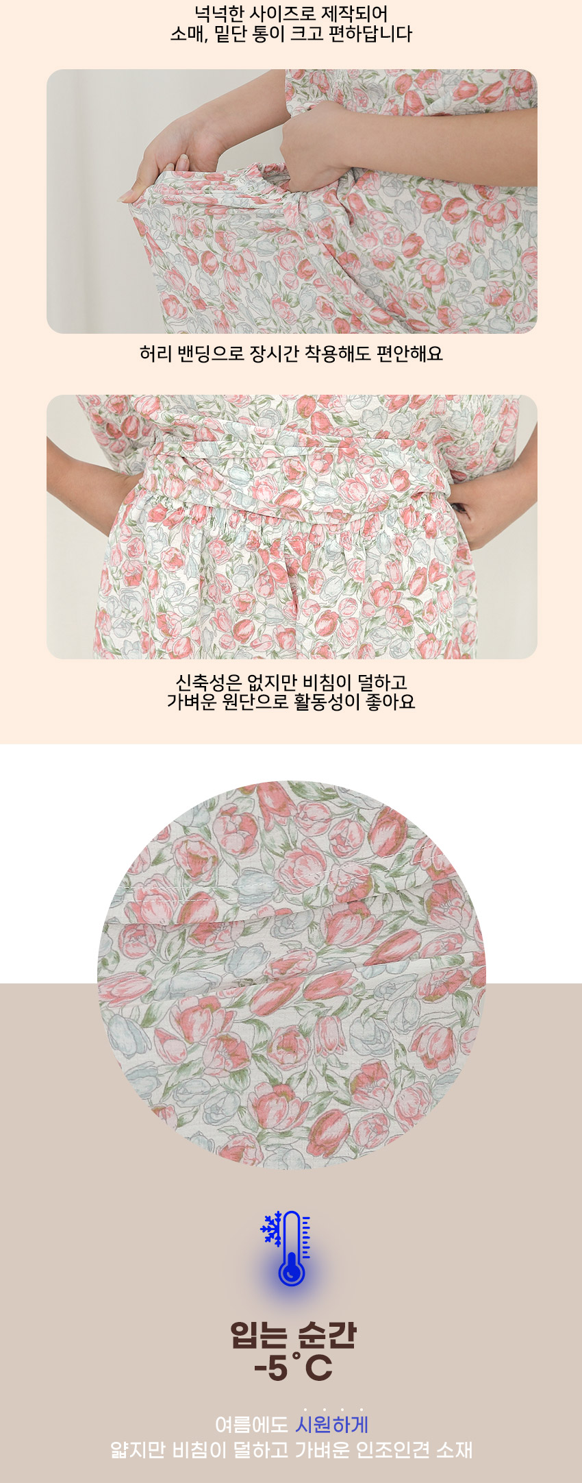 아동 인조인견 반팔 상하 세트, 청록꽃, 95, 1개 상세 이미지 2