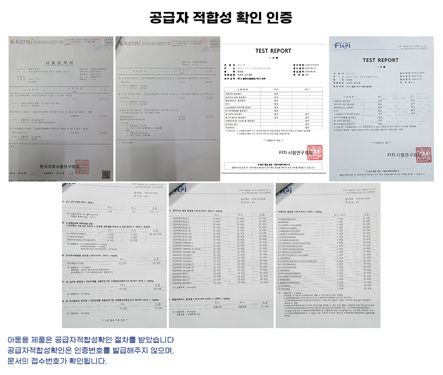 아동 인조인견 반팔 상하 세트, 청록꽃, 95, 1개 상세 이미지 6