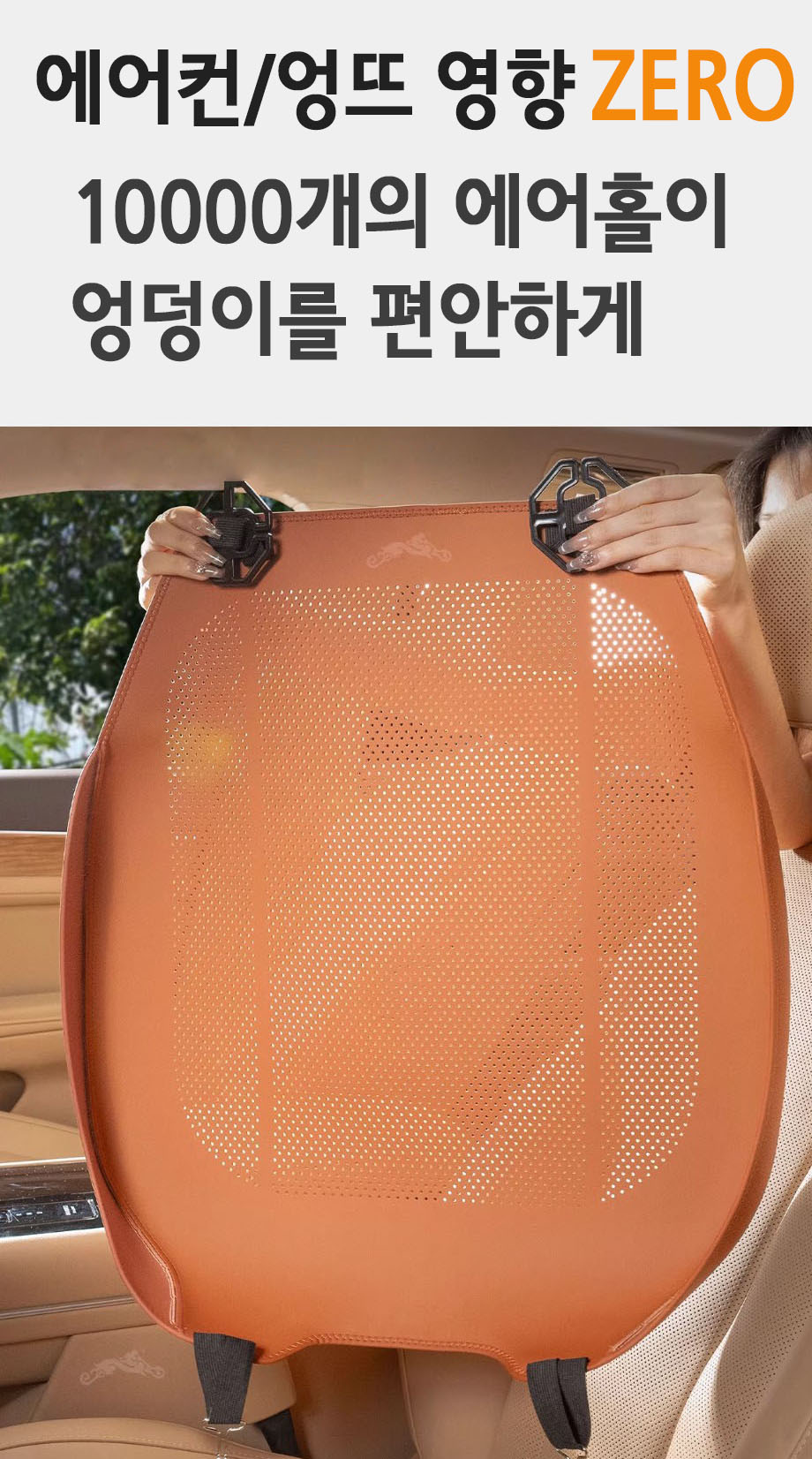 자동차 시트 보호 커버, 연브라운, 앞좌석, 1개 상세 이미지 6