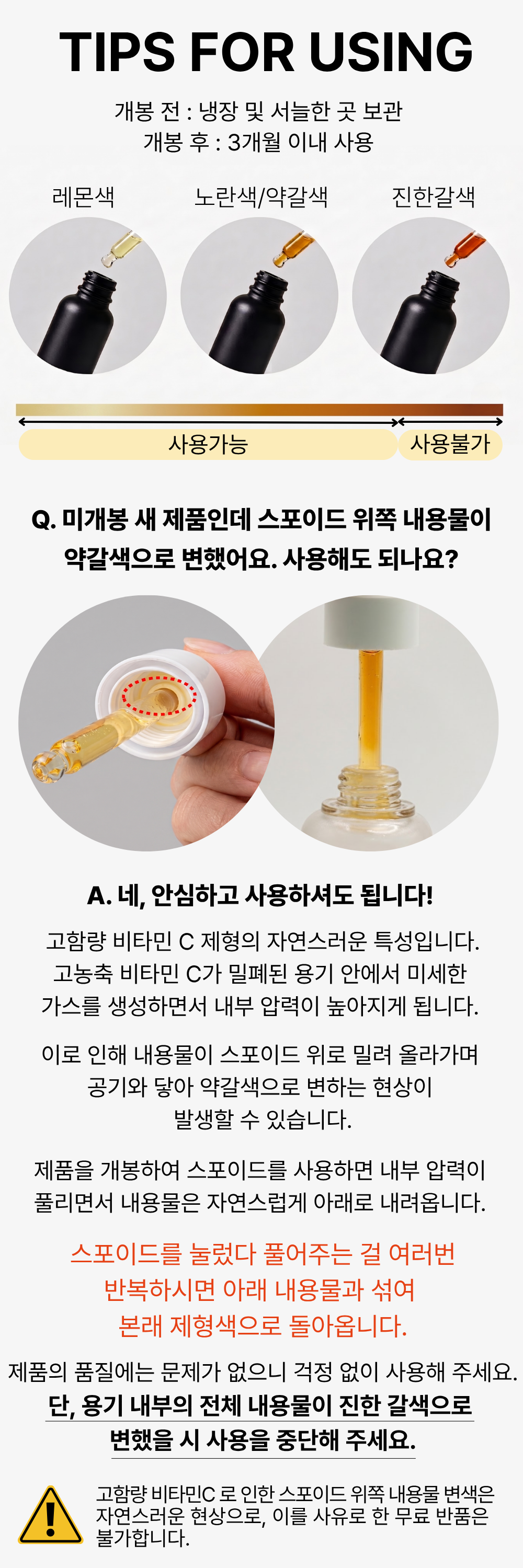 바이탈포션 슈퍼 글루타씨온 앰플, 18ml, 1개