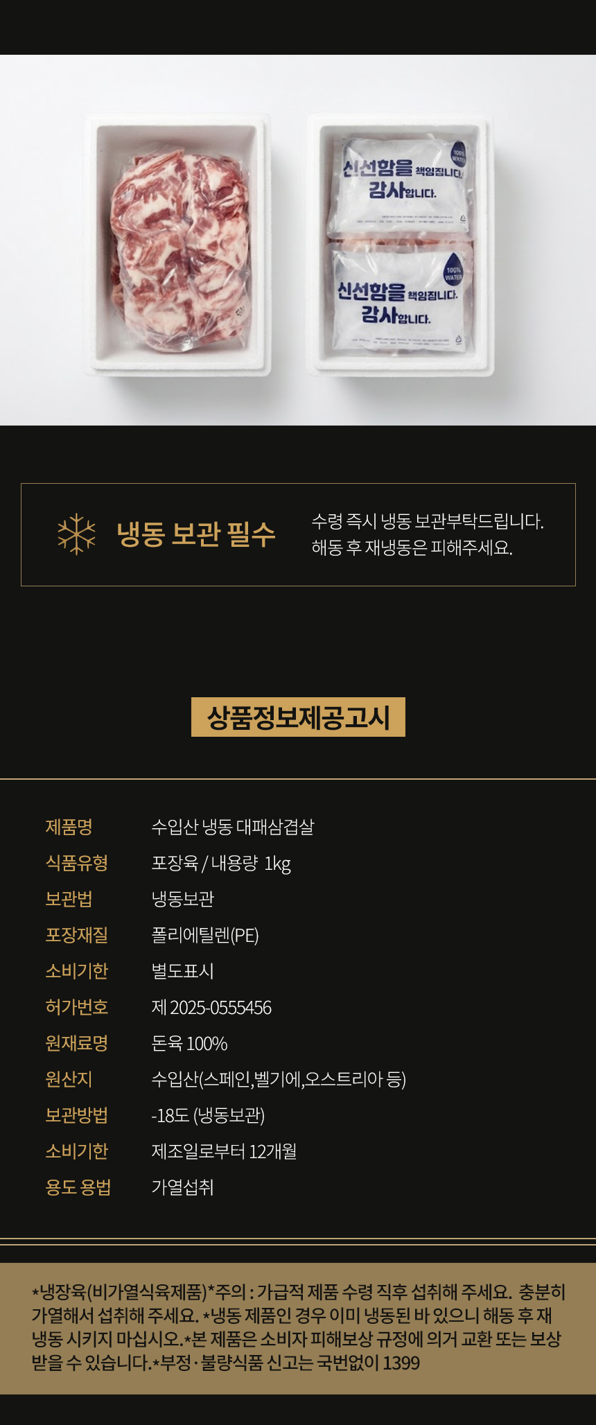상품 상세 이미지