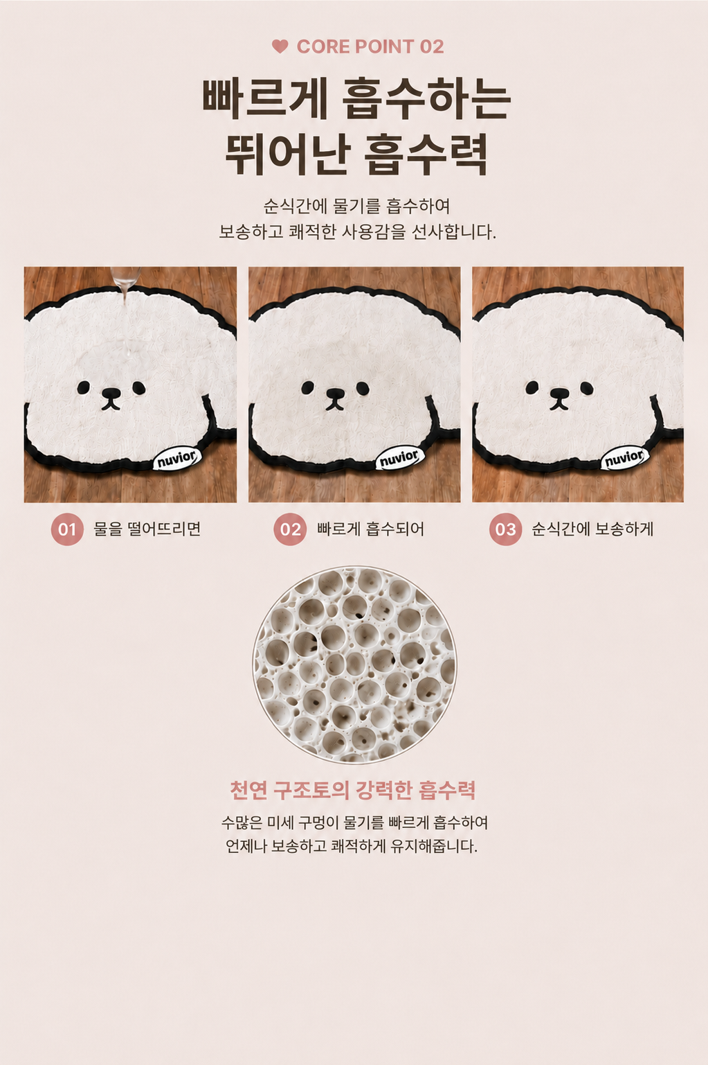 누비오르 규조토 발매트, 핑크피그, 40x60cm, 1개 상세 이미지 3