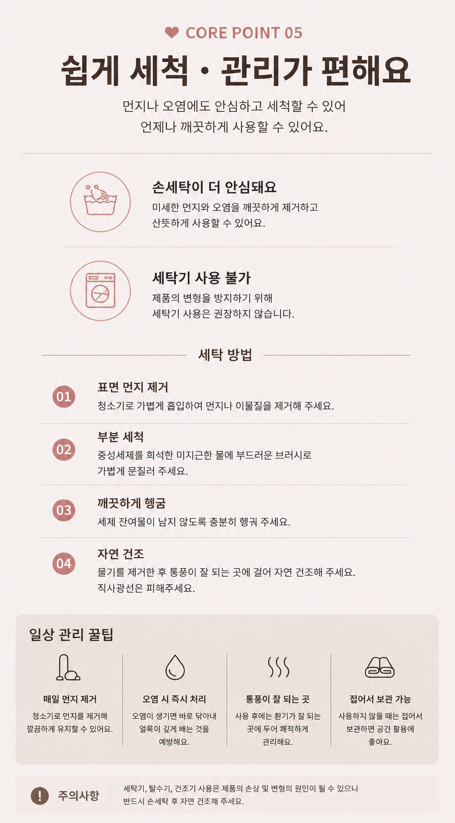 누비오르 규조토 발매트, 핑크피그, 40x60cm, 1개 상세 이미지 6