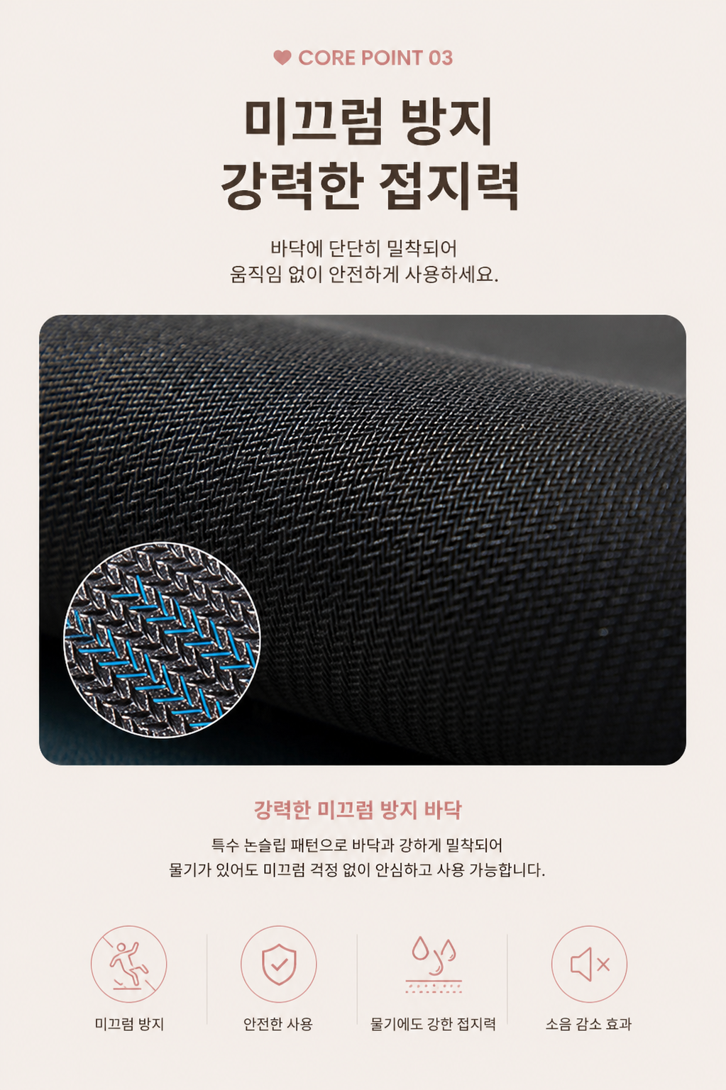 누비오르 규조토 발매트, 핑크피그, 40x60cm, 1개 상세 이미지 4