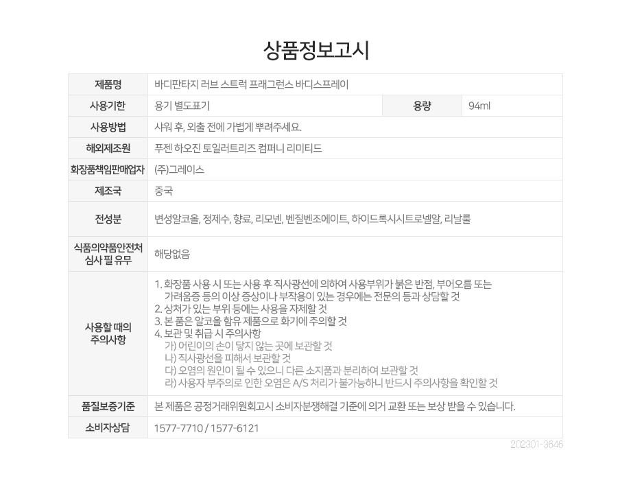 상품 상세 이미지